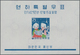 Korea-Süd: 1959, Christmas And Chinese New Year Of Rat Set Of Three Miniature Sheets In A Lot With B - Korea (Süd-)