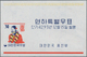 Korea-Süd: 1959/1961, 30 Different Miniature Sheets In Bundles Of 100 Each (total 3.000) With Severa - Korea, South