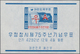 Delcampe - Korea-Süd: 1959/1961, 30 Different Miniature Sheets In Bundles Of 100 Each (total 3.000) With Severa - Corea Del Sur