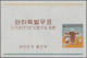 Korea-Süd: 1960, Christmas And Chinese New Year Of Ox Set Of Three Miniature Sheets In An Investment - Korea, South