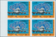 Kuwait: 1970/1988 (ca.), Accumulation With Approx. 5.800 IMPERFORATE Stamps With Many Complete Sets - Koweït