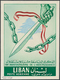 Delcampe - Libanon: 1930/1966. Whopping Collection Of 174 ARTIST'S DRAWINGS For Stamps Of The Named Period, Sto - Lebanon