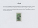 Delcampe - Liberia: 1860-1998, Comprehensive And Highly Specialised Collection Including Service And Postage Du - Liberia