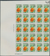 Delcampe - Marokko: 1975-90, Album With Imperf Blocks, Sheets And Souvenir Sheets, Olympics And Sports, Animals - Used Stamps