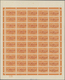Saudi-Arabien - Hedschas: 1925, 1/8 Pia. Orangeyellow Complete Sheet Of 50 With Margins, Red Overpri - Saudi Arabia
