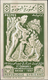 Delcampe - Syrien: 1938/1955. Astonishing Collection Of 56 ARTIST'S DRAWINGS For Stamps Of The Named Period, St - Syrien