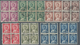 Thailand: 1951, King Bhumibol Complete Set Of 14 Values In Blocs Of Four, Used. - Thailand