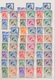 Britische Kolonien: 1948, Silver Wedding, Complete MNH Collection Of 138 Stamps (GB £1 Hinged), Good - Sonstige & Ohne Zuordnung