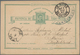 Portugiesische Kolonien: 1892/1980 (ca.) Accumulation Of Ca. 120 Unused/CTO/used Postal Stationery C - Other & Unclassified