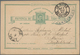Portugiesische Kolonien: 1892/1980 (ca.) Accumulation Of Ca. 120 Unused/CTO/used Postal Stationery C - Sonstige & Ohne Zuordnung
