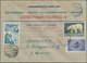 Thematik: Arktis / Arctic: 1956-59 Soviet Drifting Ice Station NP-6: Collection Of 27 Covers, Postca - Other & Unclassified