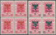 Albanien: 1920, Prince William Of Wied Seven Different Definitives With Coloured Opt. ‚SHKODRA‘ (+ S - Albanie