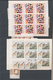 Jugoslawien: 1945/2003, Almost Exclusively Unmounted Mint Stock In Five Albums (only Very Few Are Hi - Briefe U. Dokumente