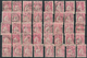 Portugal: 1924, Ceres 10e. Rose, Lot Of 85 Commercially Used Copies (usual Signs Of Postal Wear As T - Other & Unclassified