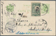 Delcampe - Rumänien - Ganzsachen: 1877/2005, Sophisticated Holding Of Apprx. 674 Commercially Used Stationeries - Postal Stationery