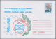 Delcampe - Rumänien - Ganzsachen: 2001 Ca. 660 Unused Postal Stationery Cards And Envelopes, Mostly With Specia - Entiers Postaux