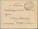 Russland: 1884/1918 17 Items Of TPO-Lines Moscow - Kostroma And Moscow - Vologda (33/34) Mostly View - Briefe U. Dokumente