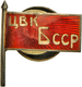 Delcampe - Russland: Russia: Collection Of Soviet Orders, Medals And Badges "Polnyj Kavaler" The Origin Of This - Lettres & Documents