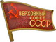 Delcampe - Russland: Russia: Collection Of Soviet Orders, Medals And Badges "Polnyj Kavaler" The Origin Of This - Briefe U. Dokumente