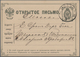 Delcampe - Russland - Ganzsachen: 1855/1916 Ca. 93 Postal Stationery Cards (incl. Preprinted Cards) And Envelop - Entiers Postaux