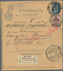 Delcampe - Russland - Ganzsachen: 1873/1916 (ca.) Holding Of About 170 Postal Stationery, Cards, Envelopes, Wra - Ganzsachen