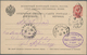 Russland - Ganzsachen: 1873/1917 (ca.) Holding Of About 230 Postal Stationery, Cards, Envelopes, Wra - Stamped Stationery
