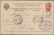 Russland - Ganzsachen: 1873/1917 (ca.) Holding Of About 230 Postal Stationery, Cards, Envelopes, Wra - Entiers Postaux