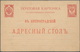 Delcampe - Russland - Ganzsachen: 1873/1917 (ca.) Holding Of About 230 Postal Stationery, Cards, Envelopes, Wra - Postwaardestukken