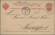 Delcampe - Russland - Ganzsachen: 1873/1917 (ca.) Holding Of About 230 Postal Stationery, Cards, Envelopes, Wra - Postwaardestukken