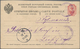 Russland - Ganzsachen: 1875/1916 (ca.) Holding Of Ca. 140 Mostly Used Postal Stationery Postcards, E - Entiers Postaux