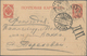 Russland - Ganzsachen: 1877/1917 Holding Of Ca. 140 Unused And Used Postal Stationery Postcards, Env - Enteros Postales
