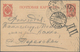 Russland - Ganzsachen: 1877/1917 Holding Of Ca. 140 Unused And Used Postal Stationery Postcards, Env - Ganzsachen