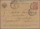 Russland - Ganzsachen: 1877/1917 Holding Of Ca. 160 Mostly Used Postal Stationery Postcards, Envelop - Stamped Stationery