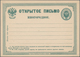 Russland - Ganzsachen: 1878/1916 Holding Of About 130 Postal Stationery Postcards, Envelopes, Letter - Stamped Stationery