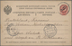 Delcampe - Russland - Ganzsachen: 1878/1916 Holding Of About 130 Postal Stationery Postcards, Envelopes, Letter - Postwaardestukken