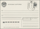 Delcampe - Russland - Ganzsachen: 1992/98 Ca. 1.500 Unused Postal Stationery Postcards And Envelopes, Also With - Entiers Postaux