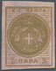 Delcampe - Serbien: 1866, Newspaper Stamps, Lot Of Eleven Unused Stamps: 1pa. Green (3) And 2pa. Red (8), Each - Serbia