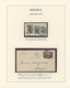 Delcampe - Serbien - Besonderheiten: 1917/1918, Military Mail At The Salonica Front, Assortment Of Ten Entires - Serbia