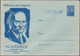 Sowjetunion: 1925/2005 Holding Of Ca. 600 Letters, Cards, Postal Stationary, While Registered Mail, - Covers & Documents