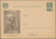 Sowjetunion - Ganzsachen: 1939/91 Holding Of About 610 Unused And Used Postal Stationary Postcards, - Non Classés