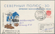 Sowjetunion - Ganzsachen: 1941/91 Ca. 580 Postal Stationeries (mostly Pictured Cards And Envelopes) - Non Classés