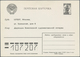 Delcampe - Sowjetunion - Ganzsachen: 1941/91 Ca. 580 Postal Stationeries (mostly Pictured Cards And Envelopes) - Unclassified