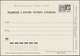 Sowjetunion - Ganzsachen: 1962/90 Holding Of About 650 Postal Stationery Cards, Mostly Unused Pictur - Non Classés