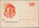 Sowjetunion - Ganzsachen: 1968/71 Holding Of About 460 Unused /CTO-used/used Pictured Postal Station - Non Classés