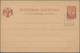 Ukraine - Ganzsachen: 1918 8 Unused Postal Stationery Postcards With Different Overprints (colour An - Oekraïne