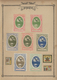 Europa: 1914-48, GUERRE DE 1914 "ALBUM DES TIMBRES DE GUERRE" : Old Album Bearing Vignettes Of Franc - Europe (Other)