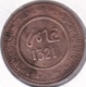 Maroc. 10 Mazunas (Mouzounas) HA 1321 (1903) FEZ. 2e Type. Abdul Aziz I - Maroc
