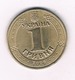 1 HRYVNIA 2006 OEKRAINE /4607 - Ukraine