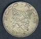 Brasilien, 2000 Reis 1932, 400-Jahr-Feier, Silber - Brasile