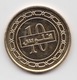 Bahrain 10 Fils 2018 - Bahrein